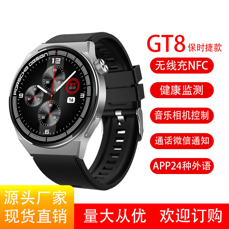 GT8 Porsche Smart Watch Bluetooth Call Information Heart Rate Sports Waterproof Bracelet